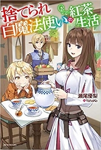 ジャガーン