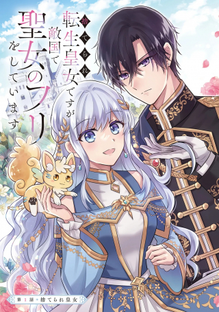 ジャガーン