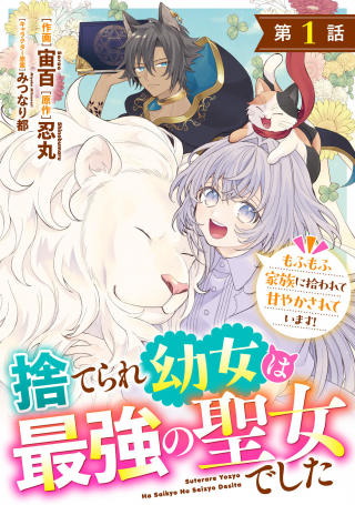 ジャガーン