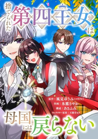 ジャガーン