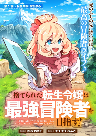 ジャガーン