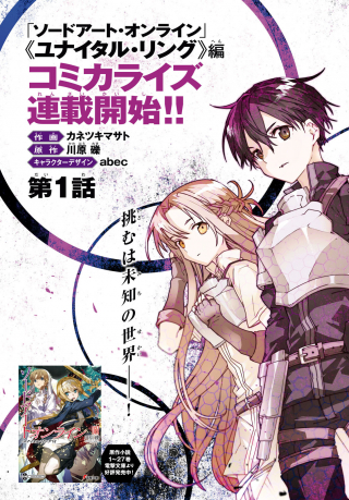 ジャガーン