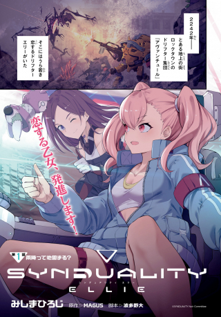ワンピース