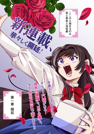 ワンピース