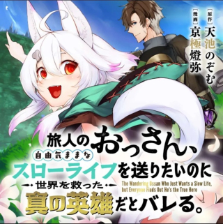 ワンピース