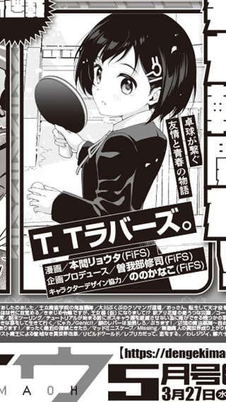ワンピース