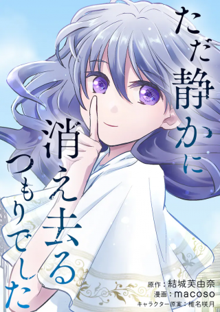 ジャガーン