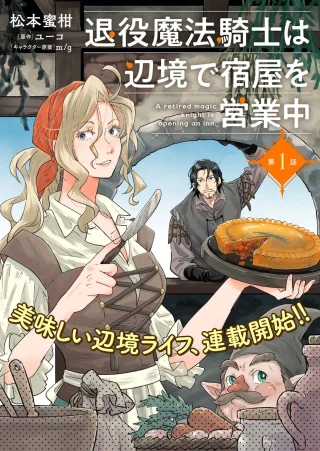 ワンピース