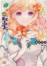 ジャガーン