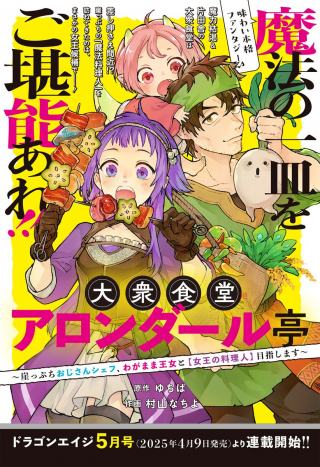 ワンピース