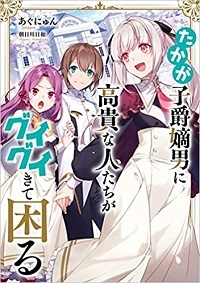 ジャガーン