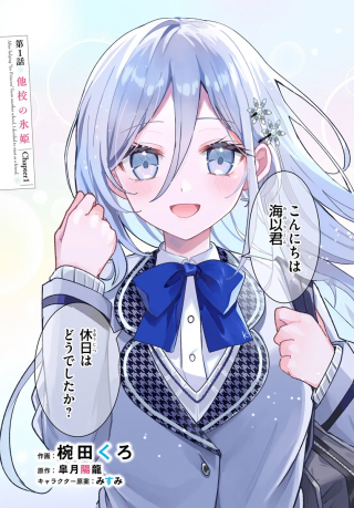 ジャガーン