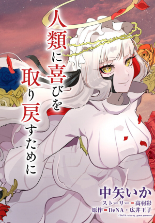 ジャガーン