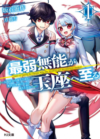 ジャガーン