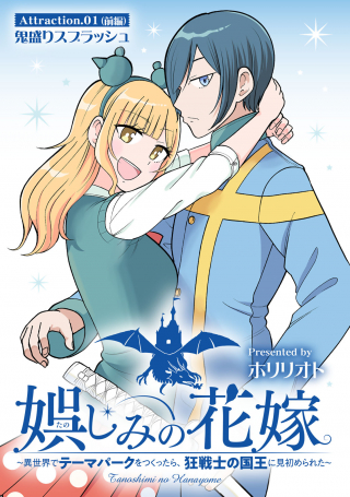 ジャガーン