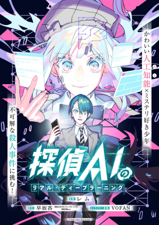 ジャガーン