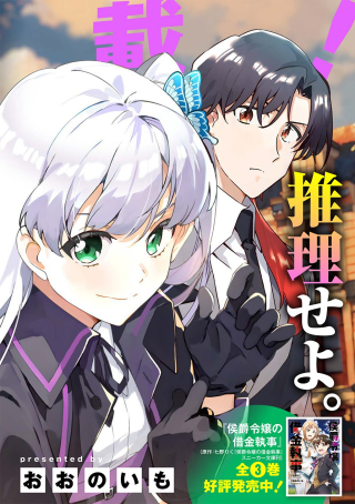 ジャガーン