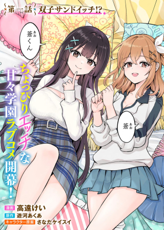 ジャガーン
