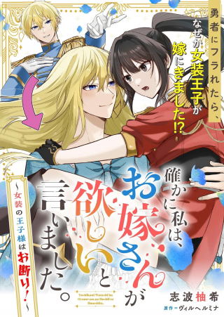 ジャガーン