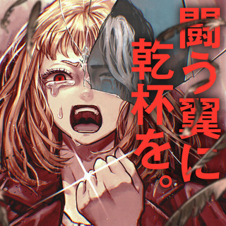 ジャガーン