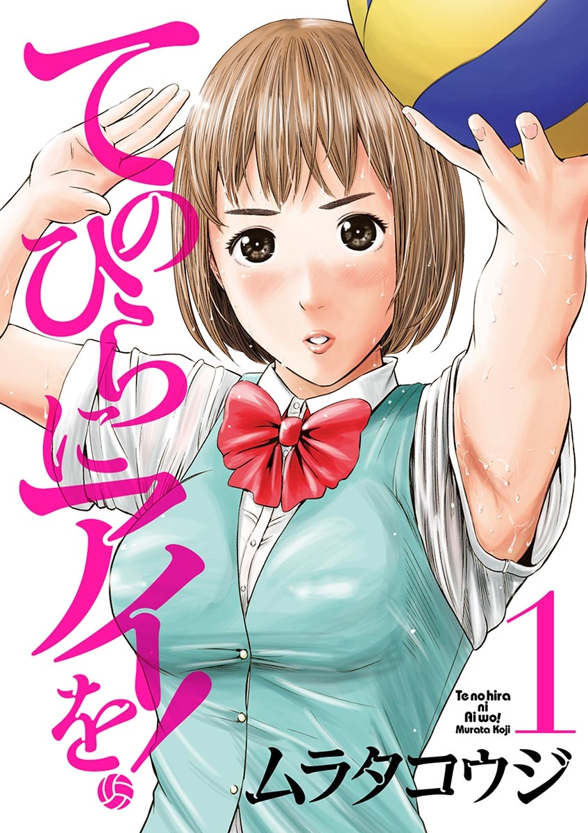 ジャガーン