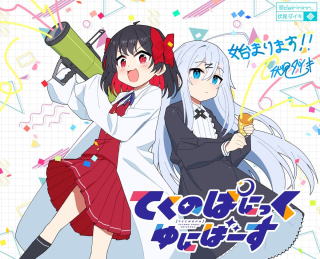 ワンピース