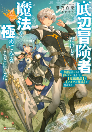 ジャガーン