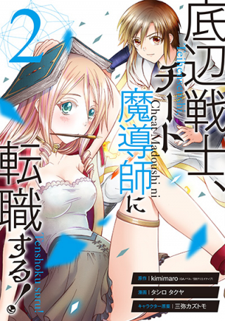 ジャガーン