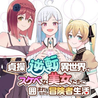 ジャガーン