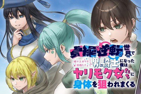 ジャガーン