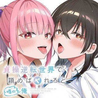 ジャガーン