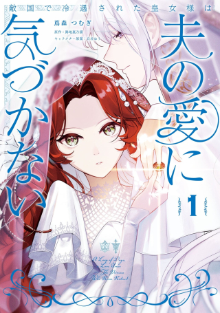 ジャガーン
