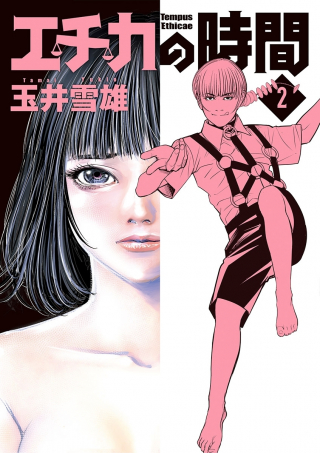 ジャガーン