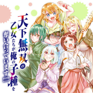 ジャガーン