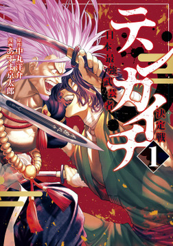 ジャガーン