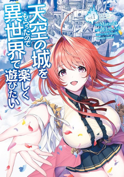 ジャガーン