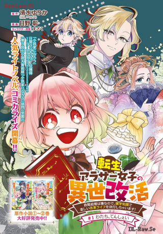 ワンピース
