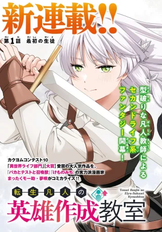 ワンピース