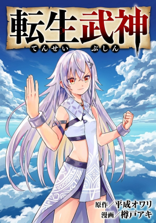 ジャガーン