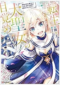 ジャガーン