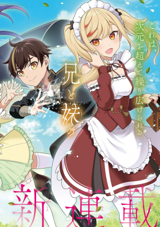 ジャガーン