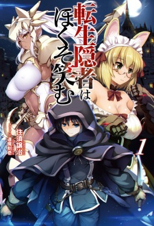 ジャガーン