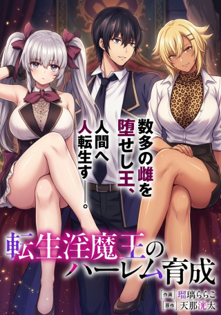 ジャガーン