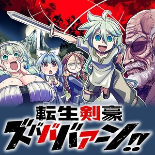 ワンピース