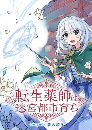 ワンピース