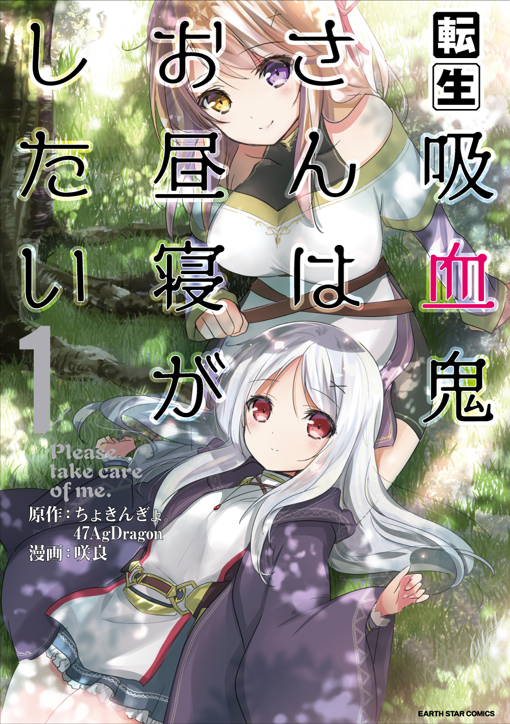 ジャガーン