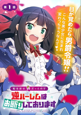 ジャガーン