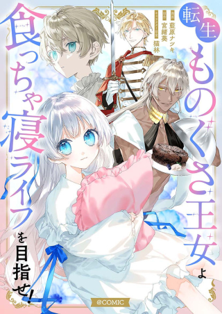 ジャガーン