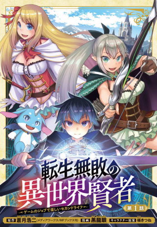 ジャガーン
