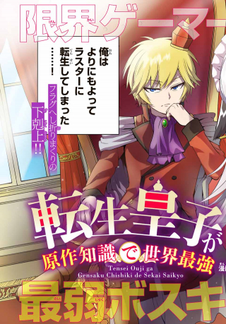 ジャガーン